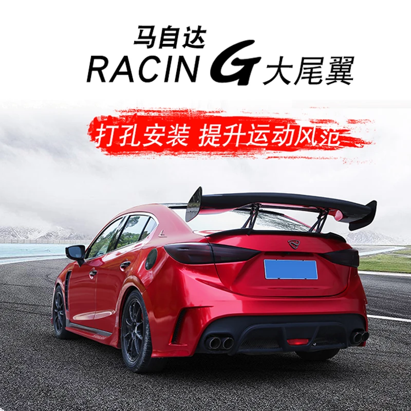 GT Style Carbon Fiber Rear Trunk Roof Lip Universal Spoiler Wing Fit For Mazda Atenza 2015 - UP
GT Style Carbon Fiber Rear Trunk Roof Lip Universal Spoiler Wing Fit For Mazda Atenza 2015 - UP