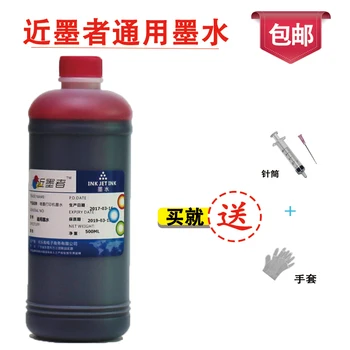 500ML Specialized Magenta red DYE Refill Ink kit For EPSON For Canon For Brother Printer For hp802 CISS Cartridge Printer Ink
500ML Specialized Magenta red DYE Refill Ink kit For EPSON For Canon For Brother Printer For hp802 CISS Cartridge Printer Ink