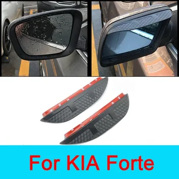 Car Anti Rain Shield Rearview Mirror For KIA Forte 2018 2009 2010 2011 2012 2013 2014 2015 2016 2017
Car Anti Rain Shield Rearview Mirror For KIA Forte 2018 2009 2010 2011 2012 2013 2014 2015 2016 2017