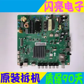 Main Board Power Board Circuit Logic Board Constant Current Board 43S1 motherboard JUC7.820.00141742 with screen C430F15-E1-L
Main Board Power Board Circuit Logic Board Constant Current Board 43S1 motherboard JUC7.820.00141742 with screen C430F15-E1-L