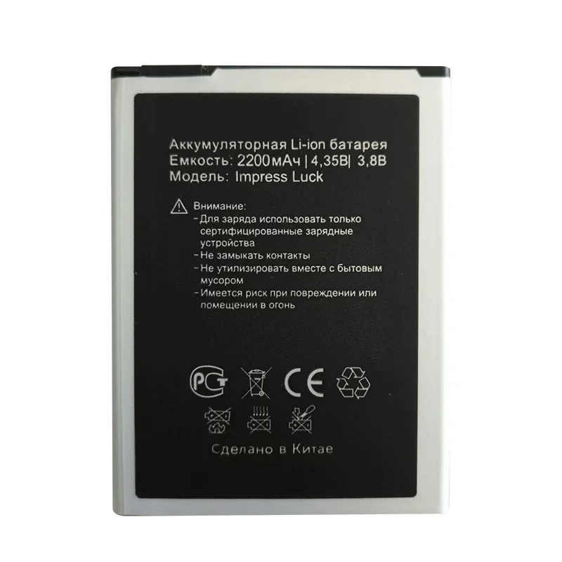 2019 New High Quality impress luck Battery for Vertex Impress luck Mobile Phone in stock
2019 New High Quality impress luck Battery for Vertex Impress luck Mobile Phone in stock
