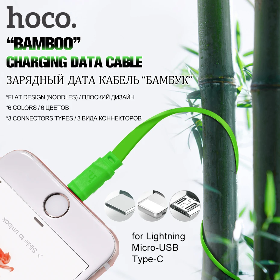 HOCO 5V Charging USB Cable Charger For Apple plug Charge Wire Type C Micro USB Cables Cord for Mobile Phone Data Line Sync
HOCO 5V Charging USB Cable Charger For Apple plug Charge Wire Type C Micro USB Cables Cord for Mobile Phone Data Line Sync