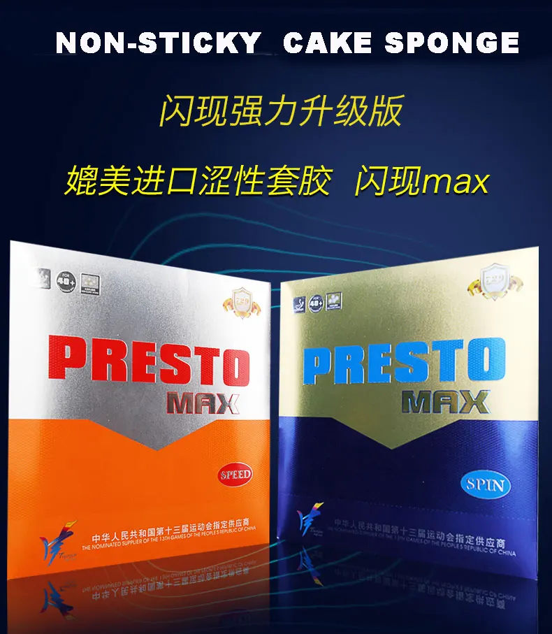 

Original 729 PRESTO MAX Janpan imported Cake Sponge Table Tennis Cover / Table Tennis Rubber/ Ping Pong Rubber