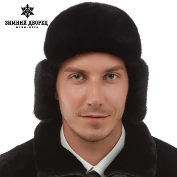 Male hat Genuine Leather hat Fashion leather Fur hat Top grade Mink fur hat Top Grade winter Black Weatherization
Male hat Genuine Leather hat Fashion leather Fur hat Top grade Mink fur hat Top Grade winter Black Weatherization
