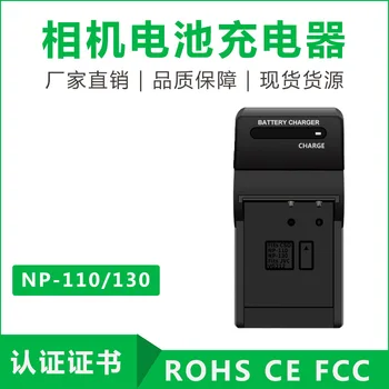 CNP-110 NP 110 Camera Battery Wall Charger For Casio EX-Z2000 Z2300 ZR10 ZR20 ZR15 Z2200 
CNP-110 NP 110 Camera Battery Wall Charger For Casio EX-Z2000 Z2300 ZR10 ZR20 ZR15 Z2200