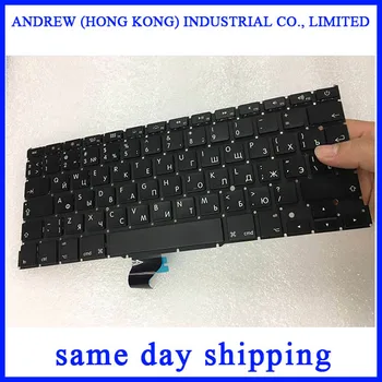 10pcs/lot Brand New A1502 Keyboard For Macbook Pro Retina 13.3" A1502 RU Russian keyboard Big Enter Key Standard 2013-2015 Years
10pcs/lot Brand New A1502 Keyboard For Macbook Pro Retina 13.3" A1502 RU Russian keyboard Big Enter Key Standard 2013-2015 Years