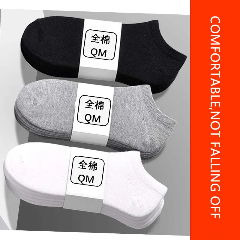 5 pairs Men's Short Socks male Low Cut Ankle Sock Summer Spring ventilation Cotton Socks
5 pairs Men's Short Socks male Low Cut Ankle Sock Summer Spring ventilation Cotton Socks