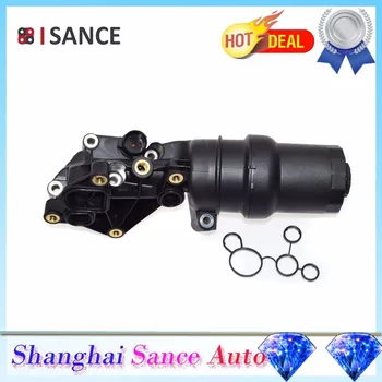 ISANCE Oil Filter Adapter Assembly 07K115397B, 07K115397D For Audi TT Quattro & VW Beetle Golf Jetta Passat Rabbit 2.5L L5
ISANCE Oil Filter Adapter Assembly 07K115397B, 07K115397D For Audi TT Quattro & VW Beetle Golf Jetta Passat Rabbit 2.5L L5