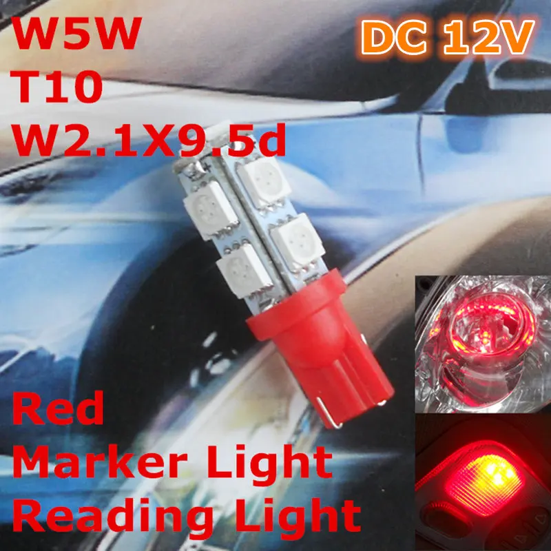 Автомобильная светодиодная лампа красного цвета 12 В T10 (9*5050 SMD) W5W W2.1X9.5d для сигнала