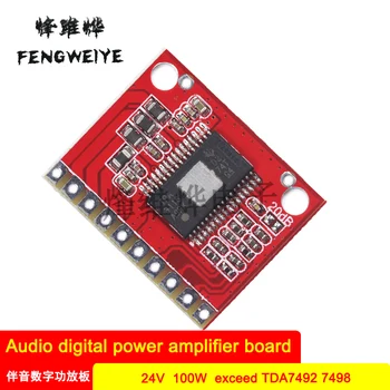 OEP50WX2 audio digital power amplifier board 24V 100W super TDA7492 7498 TPA3116D2 3118
OEP50WX2 audio digital power amplifier board 24V 100W super TDA7492 7498 TPA3116D2 3118
