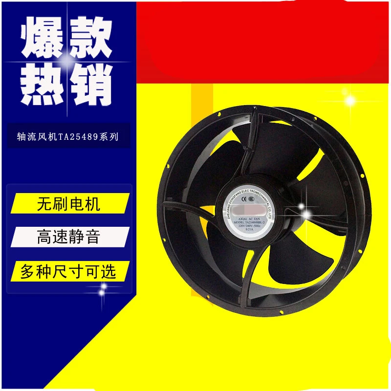 AC Axial Fan Copper Coil TA25489 Industrial Welder Cooling Fan 110V 220V 380V Brushless fan LF1
AC Axial Fan Copper Coil TA25489 Industrial Welder Cooling Fan 110V 220V 380V Brushless fan LF1