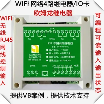 WIFI Network RJ45 Port Relay Output Controller Wireless IO Card Programming Optical Coupler Isolation 4 Channels
WIFI Network RJ45 Port Relay Output Controller Wireless IO Card Programming Optical Coupler Isolation 4 Channels