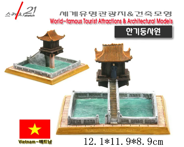 Hand-made Resin Crafts World Architecture Viet Nam Column Tower 2019 New Arrival Home Office Decoration Great Collection
Hand-made Resin Crafts World Architecture Viet Nam Column Tower 2019 New Arrival Home Office Decoration Great Collection