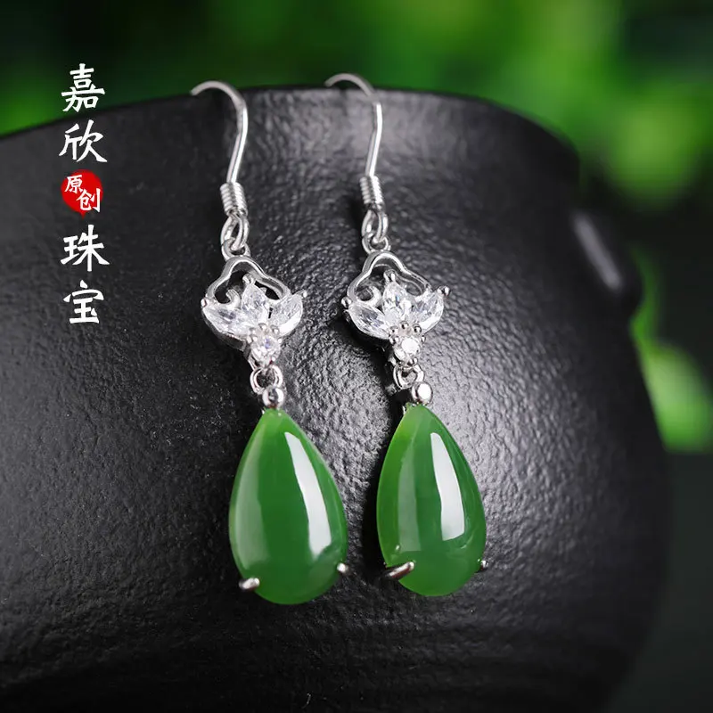 2020 Time-limited Special Offer Brinco 925 Sterling With Natural Hetian Jade Ears Female Retro Wholesale Selected Water Pendant
2020 Time-limited Special Offer Brinco 925 Sterling With Natural Hetian Jade Ears Female Retro Wholesale Selected Water Pendant