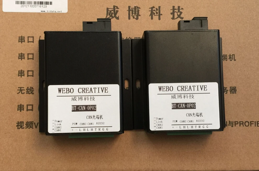 Industrial grade CAN to optical fiber 2 way CANbus optical terminal can optical fiber transmitter CAN bus extender
Industrial grade CAN to optical fiber 2 way CANbus optical terminal can optical fiber transmitter CAN bus extender