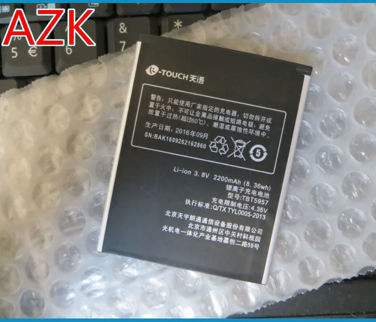 AZK NEW 3.8V 2200mAh TBT5957 Highscreen Spider battery For Highscreen Spider Battery + valid tracking number
AZK NEW 3.8V 2200mAh TBT5957 Highscreen Spider battery For Highscreen Spider Battery + valid tracking number