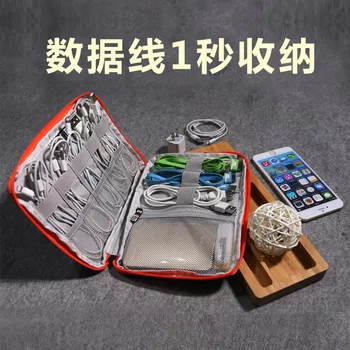 Data Cable Practical Earphone Wire Storage Bag Power Line Organizer electric bag Flash Disk Case Digital Accessories Bags
Data Cable Practical Earphone Wire Storage Bag Power Line Organizer electric bag Flash Disk Case Digital Accessories Bags