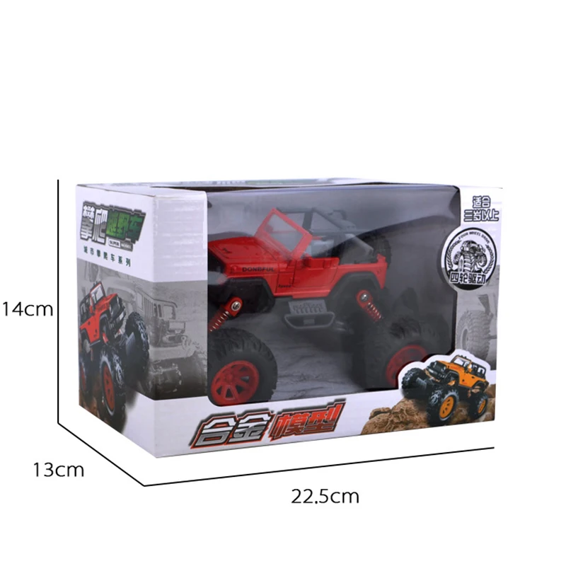 Four In One Zinc Alloy Plus Plastic Off-Road Vehicle Model Children's Power Control Toy Mountain Bike Mountain Bike Boy Gift
Four In One Zinc Alloy Plus Plastic Off-Road Vehicle Model Children's Power Control Toy Mountain Bike Mountain Bike Boy Gift
