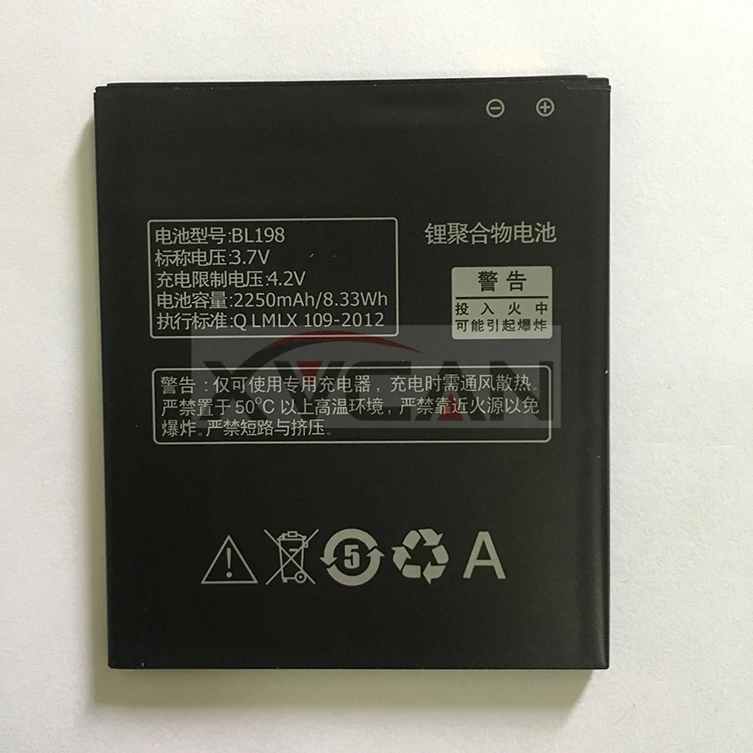 Высококачественный оригинальный аккумулятор BL198 (2250 мАч) для Lenovo A850 A830 K860 S880 S880I S890