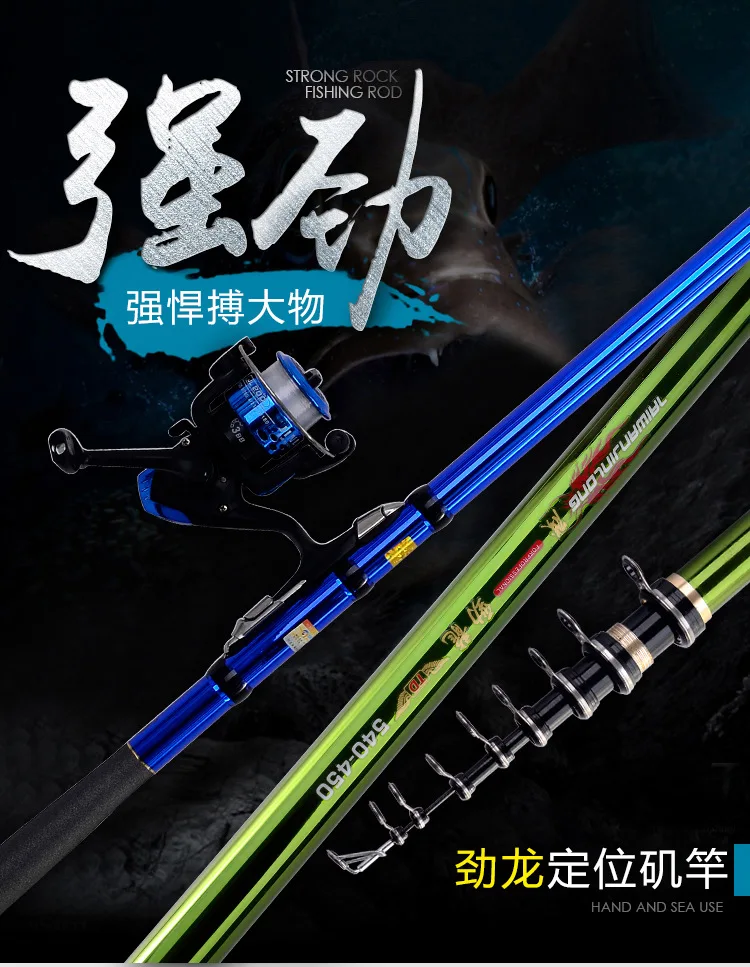 2pcs Rock Fishing Rod 2.7/3.0/3.6/4.5/5.4/6.3M carbon fishing rod fishing tackle electroplating rod light and hard casting rod
2pcs Rock Fishing Rod 2.7/3.0/3.6/4.5/5.4/6.3M carbon fishing rod fishing tackle electroplating rod light and hard casting rod
