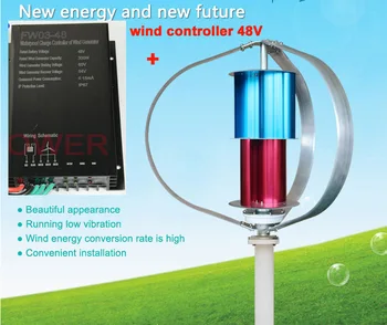 Wind Turbines Vertical Axis 300W 48V for home system use macthed with 48V wind charger controller waterproof IP67
Wind Turbines Vertical Axis 300W 48V for home system use macthed with 48V wind charger controller waterproof IP67