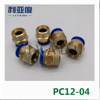 30PCS/LOT PC12-04 12mm to 1/2" fast joint / pneumatic connector / copper connector / thread
30PCS/LOT PC12-04 12mm to 1/2" fast joint / pneumatic connector / copper connector / thread
