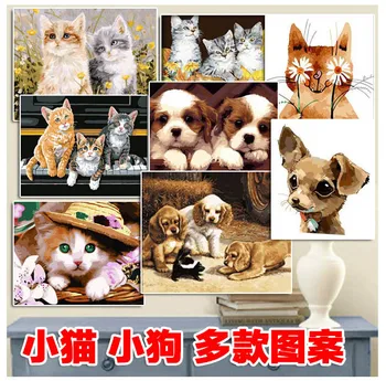 Special offer authentic DIY digital painting animal room hand-painted decorative painting puppy golden cat cat
Special offer authentic DIY digital painting animal room hand-painted decorative painting puppy golden cat cat