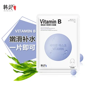 Korea Mask Vitamin Moisturizing Mask Skin Care Products Anti-Aging Oil Control facial acne treatment mask for women 30g*5pcs
Korea Mask Vitamin Moisturizing Mask Skin Care Products Anti-Aging Oil Control facial acne treatment mask for women 30g*5pcs