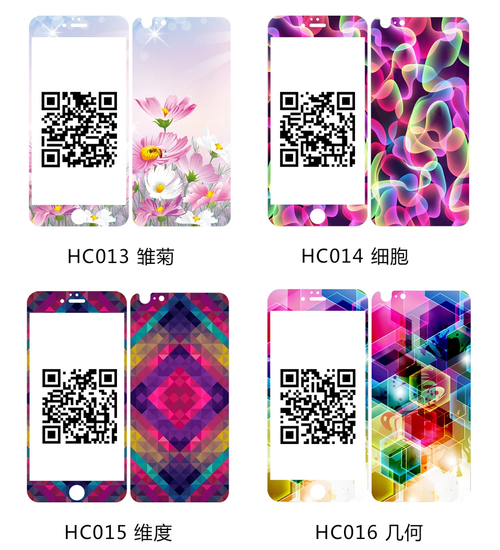 YKSPACE 14Colors Dream 9H HD 2.5D Front + Back Tempered Glass Screen Protector for iPhone 6 6S Plus 6Plus 6sPlus Fashion Cartoon
YKSPACE 14Colors Dream 9H HD 2.5D Front + Back Tempered Glass Screen Protector for iPhone 6 6S Plus 6Plus 6sPlus Fashion Cartoon