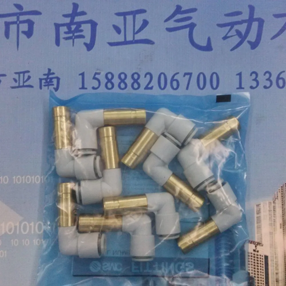 air hose fitting quick connector plastic tubing fitting pneumatic components SMC KQ2L08-12A
air hose fitting quick connector plastic tubing fitting pneumatic components SMC KQ2L08-12A