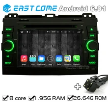 Octa Ядро 8 Android 6.0 Автомобильный DVD для Toyota Land Cruiser Prado 120 2002 2003 2004 2005 2006 2007 2008 2009 с Камера GPS