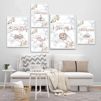 Islamic Wall Art Printing Painting for Ramadan Home Decor Arabic Calligraphy Poster Canvas Print Watercolor Flowers Pictures Art
Islamic Wall Art Printing Painting for Ramadan Home Decor Arabic Calligraphy Poster Canvas Print Watercolor Flowers Pictures Art