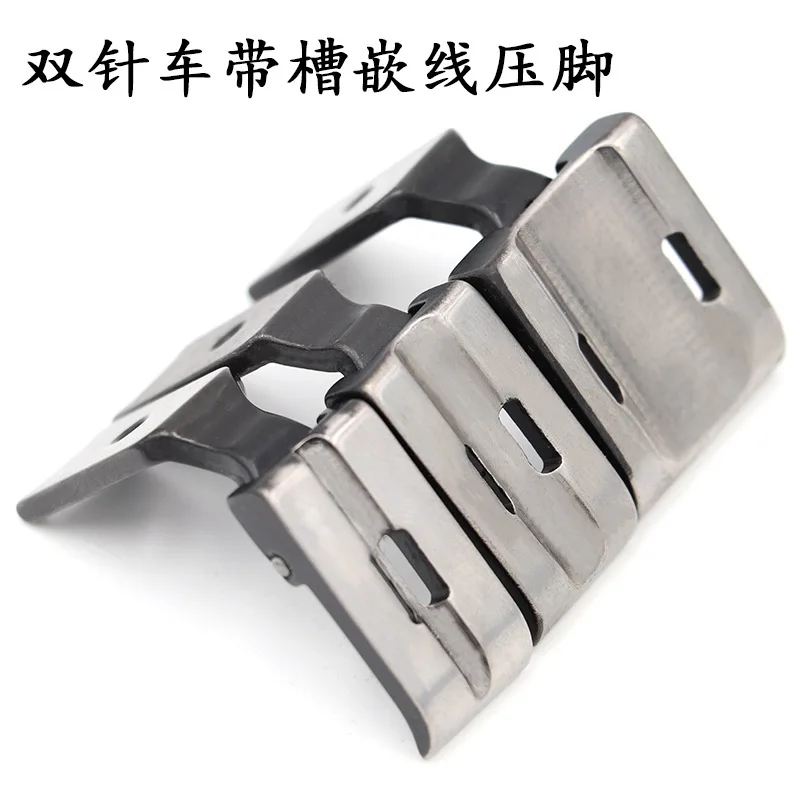 Industrial sewing machine Double needle car with grooved line foot 842 845 double needle car P729 rope foot
Industrial sewing machine Double needle car with grooved line foot 842 845 double needle car P729 rope foot