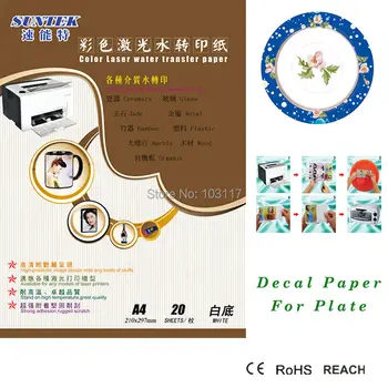 (20pieces/lot) Laser White Color Water Transfer Papel Printing A4 Size Water Slide Decal Paper
(20pieces/lot) Laser White Color Water Transfer Papel Printing A4 Size Water Slide Decal Paper
