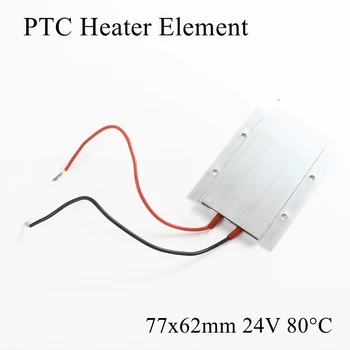 77x62mm 24V 80 Degree Celsius Aluminum PTC Heater Element Constant Thermostat Thermistor Air Heating Sensor With Shell 77*62mm
77x62mm 24V 80 Degree Celsius Aluminum PTC Heater Element Constant Thermostat Thermistor Air Heating Sensor With Shell 77*62mm