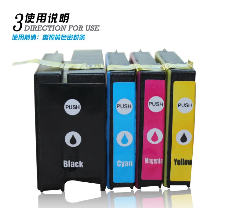 HP932 933-3