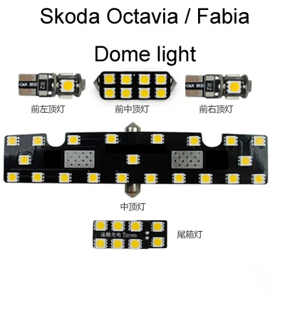 Car LED Reading Light for Skoda Octavia / Fabia LED Interior dome map Light Kit (e.g. Dome,Glove box,Door,Trunk,Visor Light) 
Car LED Reading Light for Skoda Octavia / Fabia LED Interior dome map Light Kit (e.g. Dome,Glove box,Door,Trunk,Visor Light)