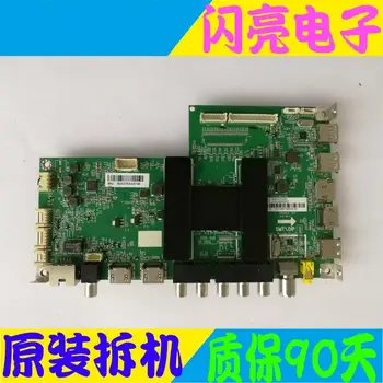Main Board Power Board Circuit Logic Board Constant Current Board 48K5 motherboard 0091802118 V2.2 screen LSC480HN08
Main Board Power Board Circuit Logic Board Constant Current Board 48K5 motherboard 0091802118 V2.2 screen LSC480HN08