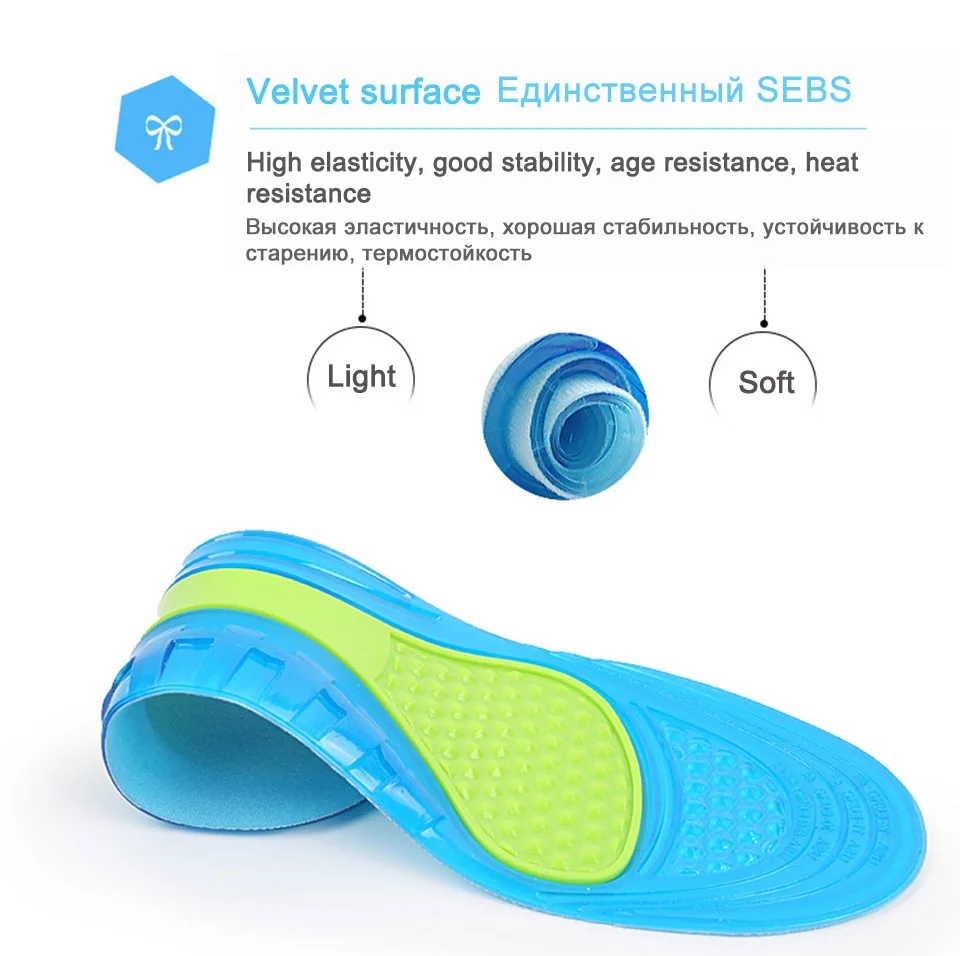 Sport insole XF4