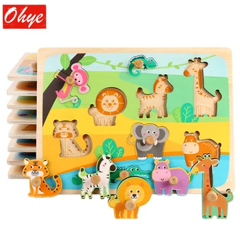 Children's jigsaw wooden nails animal grasping board early education shape recognition 2-3-6 years old children's wooden toys
Children's jigsaw wooden nails animal grasping board early education shape recognition 2-3-6 years old children's wooden toys
