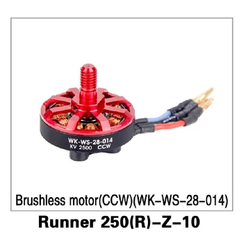CCW Brushless Motor (WK-WS-28-014) Runner 250(R)-Z-10 for Walkera Runner 250 Advance GPS RC Drone Quadcopter Original Parts
CCW Brushless Motor (WK-WS-28-014) Runner 250(R)-Z-10 for Walkera Runner 250 Advance GPS RC Drone Quadcopter Original Parts