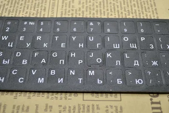 Colors Russian Keyboard Stickers Paster Tags Strong Viscosity Keyboard Cover Alphabet Layout With Button Letters Waterproof
Colors Russian Keyboard Stickers Paster Tags Strong Viscosity Keyboard Cover Alphabet Layout With Button Letters Waterproof