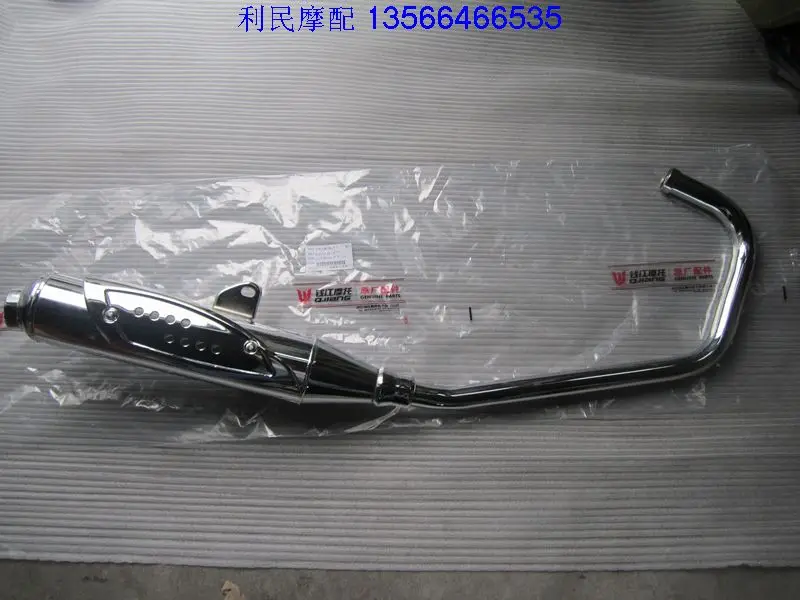 Qiantangjiang digraphs qj125 balancing exhaust pipe gz5-b sourdine silencedr