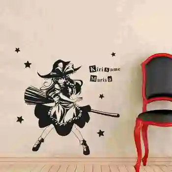 Touhou Project Wall Decal Vinyl Wall Stickers Decal Decor Home Decorative Decoration Anime Car Sticker
Touhou Project Wall Decal Vinyl Wall Stickers Decal Decor Home Decorative Decoration Anime Car Sticker