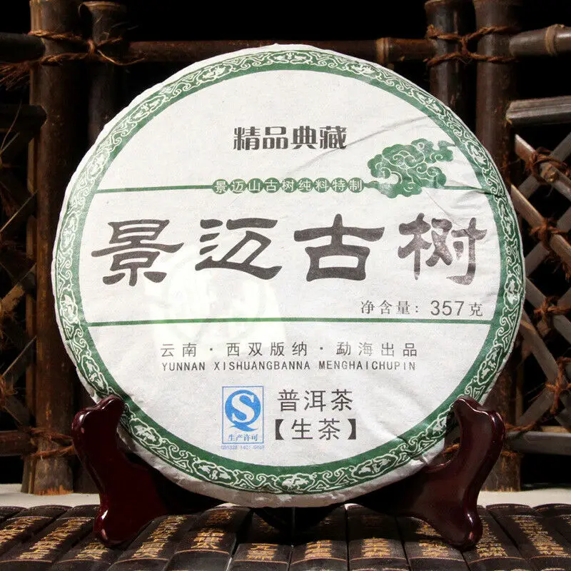 

2012 Year China YunNan JingMai Ancient Tree Special Grade Raw Pu-erh Tea 357g Chinese Jing Mai Green Tea Pu'er Tea