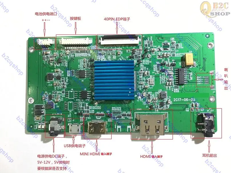 2K HDMI EDP LCD controller board driver kit audio for display screen LP140QH1-SPA2 2560X1440
2K HDMI EDP LCD controller board driver kit audio for display screen LP140QH1-SPA2 2560X1440