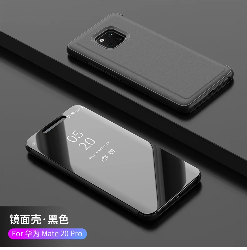 mate20_17