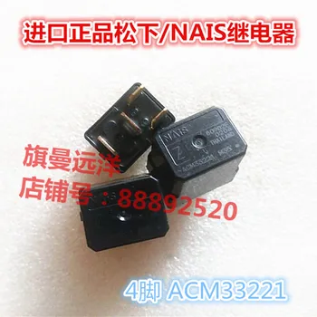 ACM33221 4-pin ACM33221 M35
ACM33221 4-pin ACM33221 M35