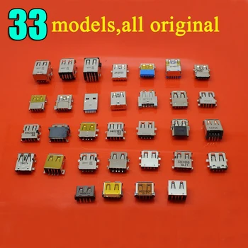33 models USB jack 2.0 3.0 double USB connector for Lenovo E43 G450 G460 for ACER 4810 5410 USB socket for Dell LAPTOP
33 models USB jack 2.0 3.0 double USB connector for Lenovo E43 G450 G460 for ACER 4810 5410 USB socket for Dell LAPTOP