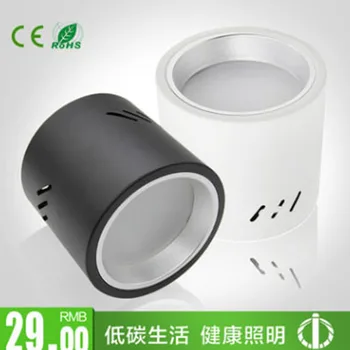ZYY Best price Surface Mounted LED Downlights AC110V-220V LED Downlight With White/Black Housing Colors 5W/7W/9W/12W/15W/18W
ZYY Best price Surface Mounted LED Downlights AC110V-220V LED Downlight With White/Black Housing Colors 5W/7W/9W/12W/15W/18W